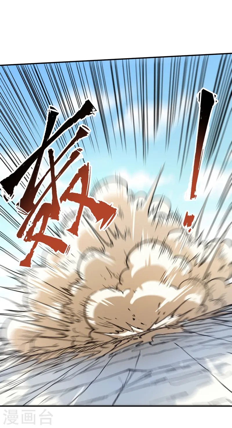 第3话 女人，你谁 第56页