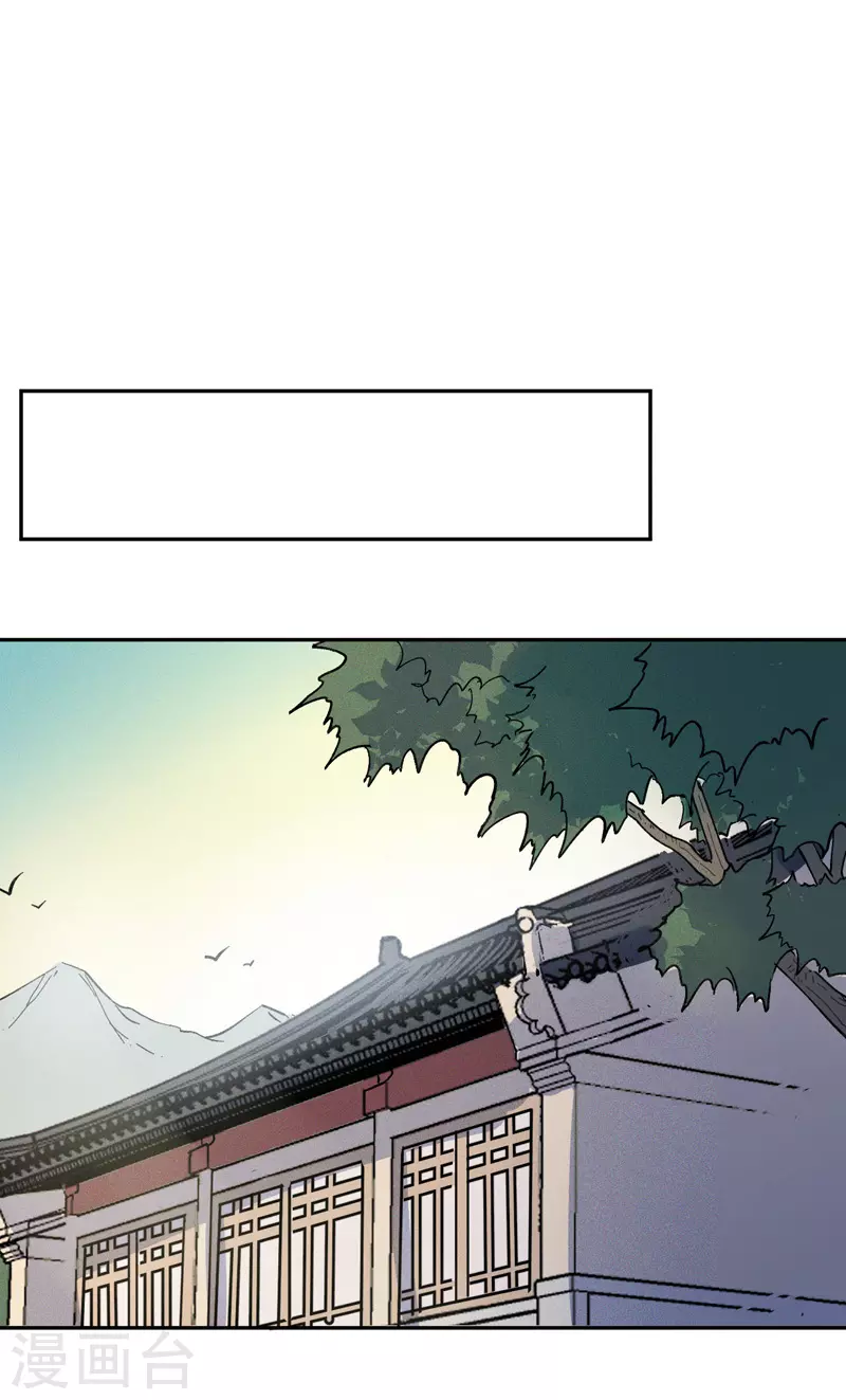 第2话 车速过快 第58页