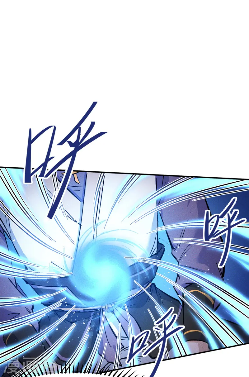 第1话 “凡”人赵 第67页