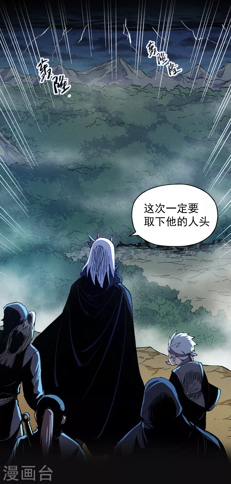 预告 第4页