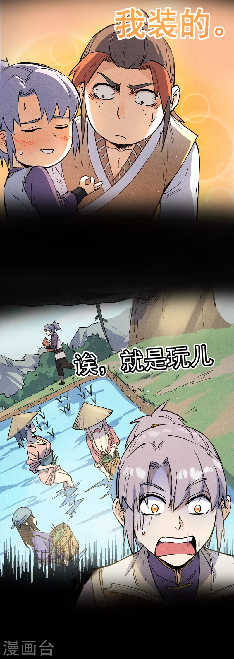 预告 第5页