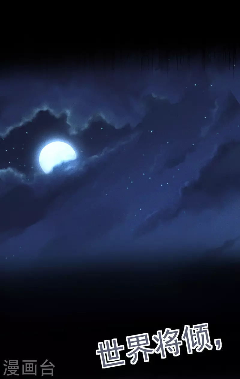 预告 第6页