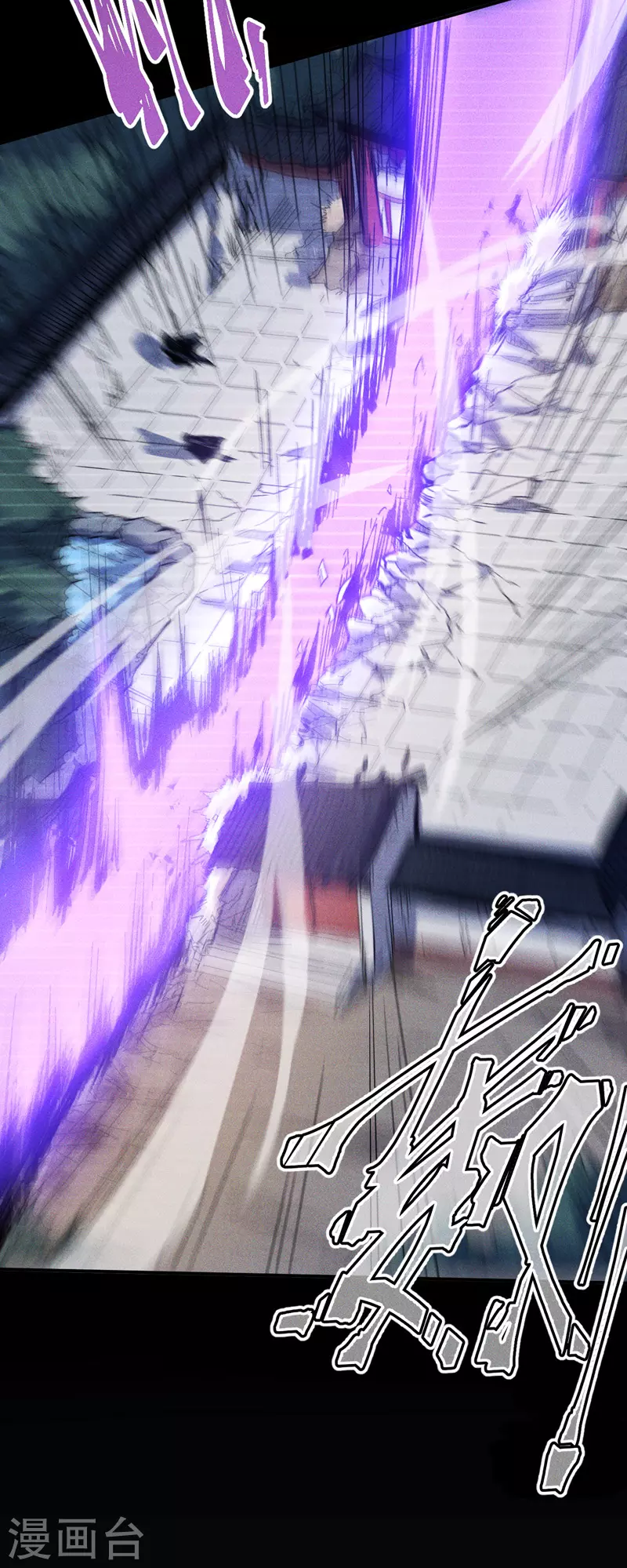 预告 第10页