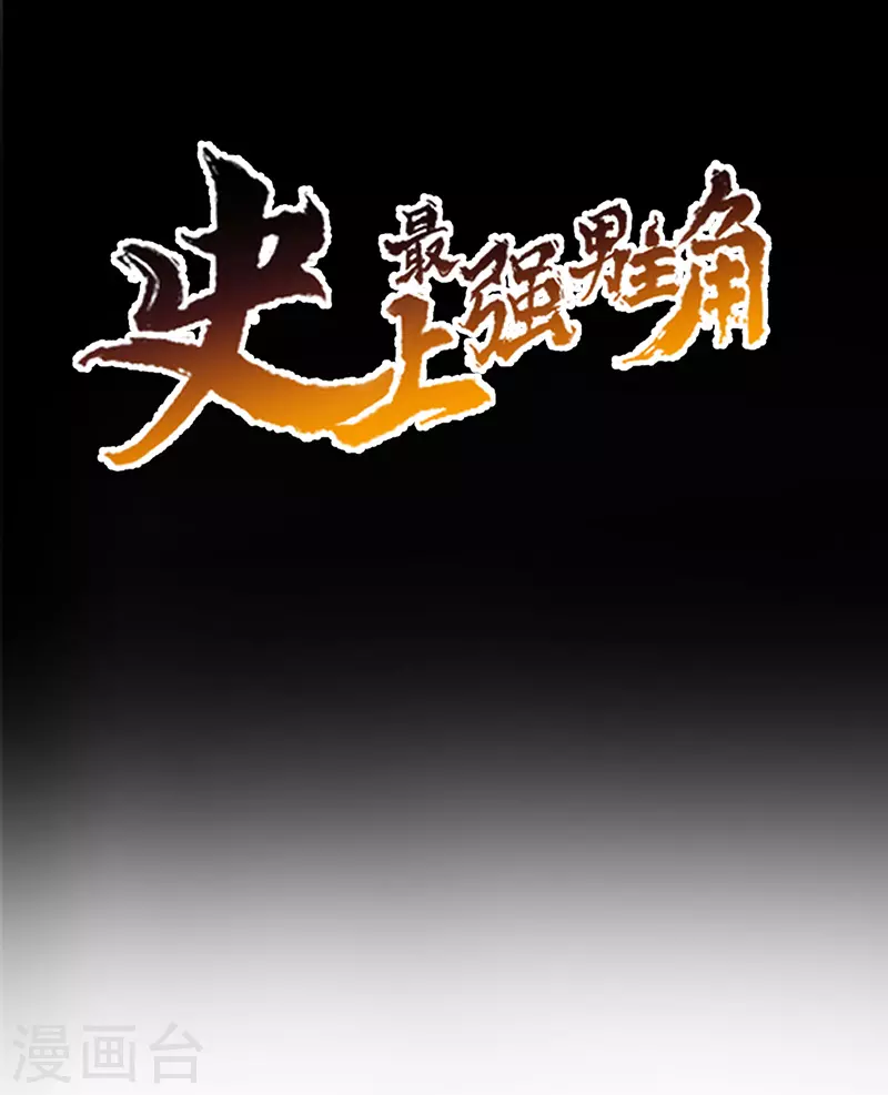 预告 第12页