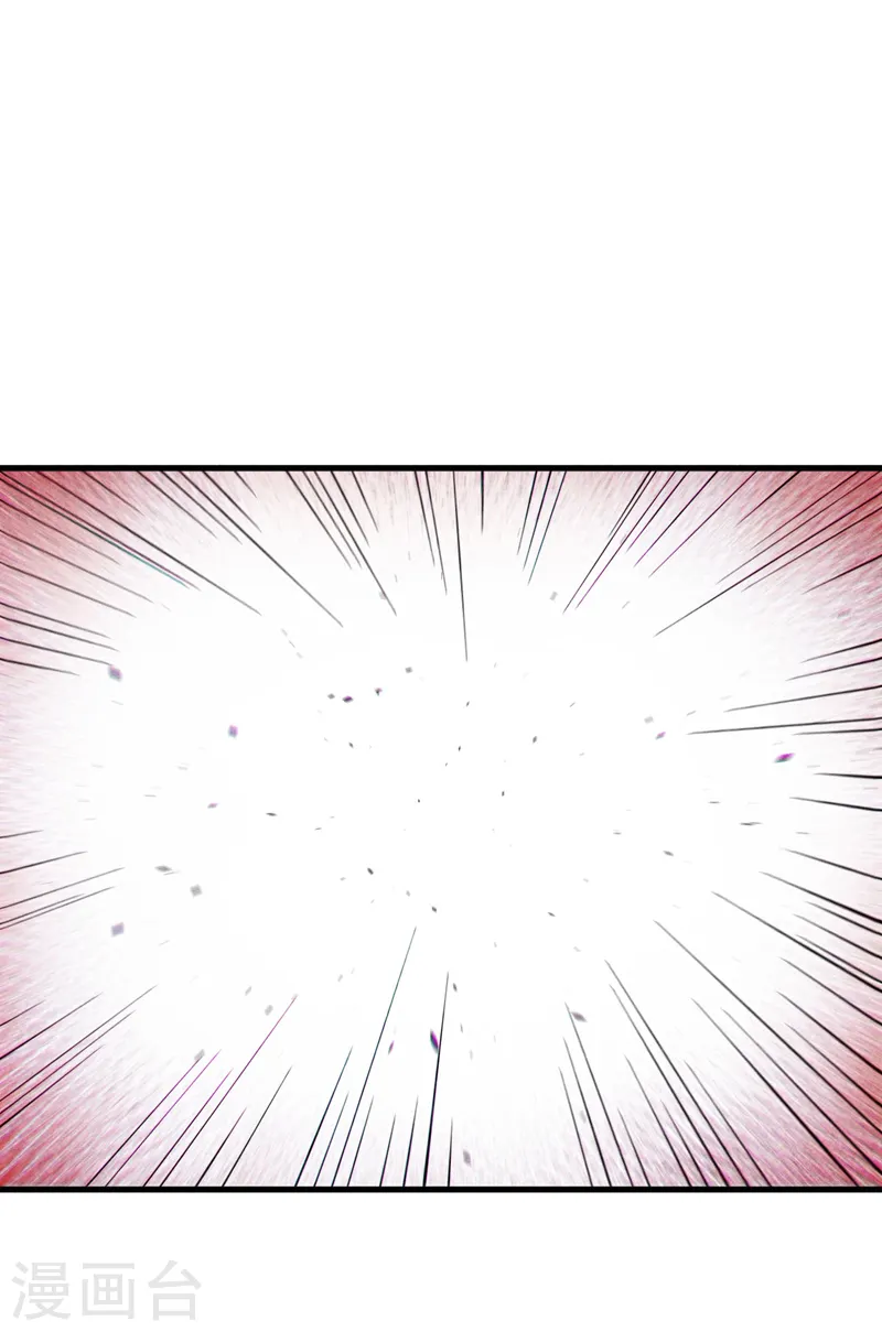 第187话 狗牙 第2页