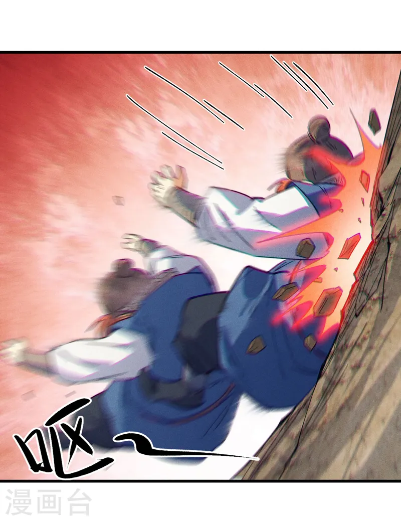 第187话 狗牙 第6页