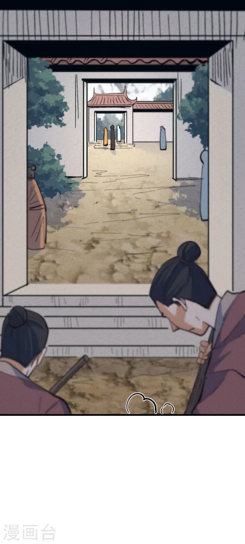第187话 狗牙 第13页