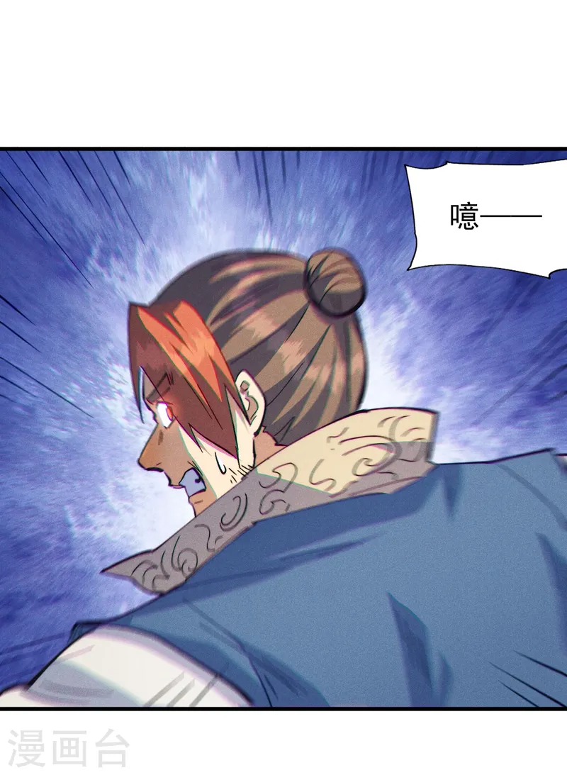 第187话 狗牙 第34页