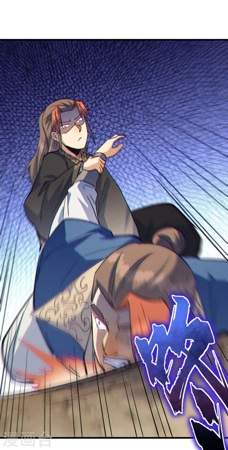 第187话 狗牙 第35页