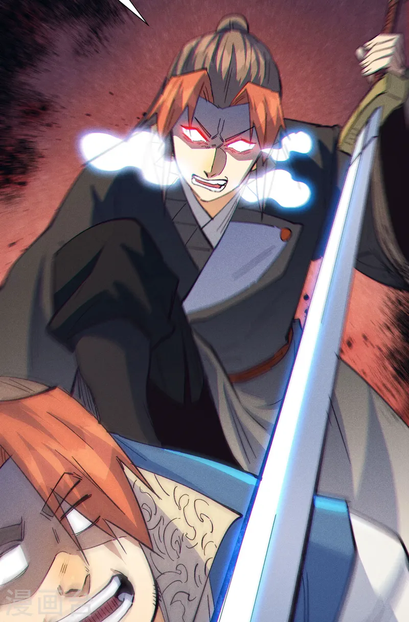第187话 狗牙 第47页