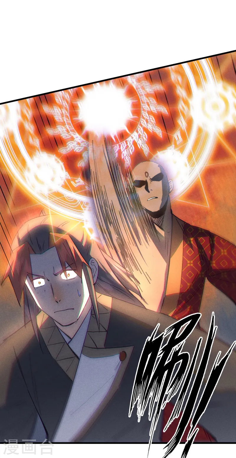 第188话 亲传弟子 第31页