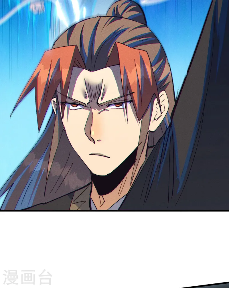 第188话 亲传弟子 第46页
