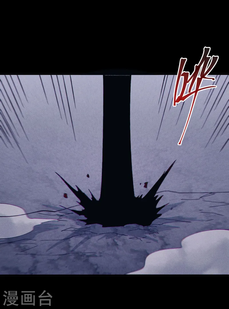 第189话 武神阁 第16页