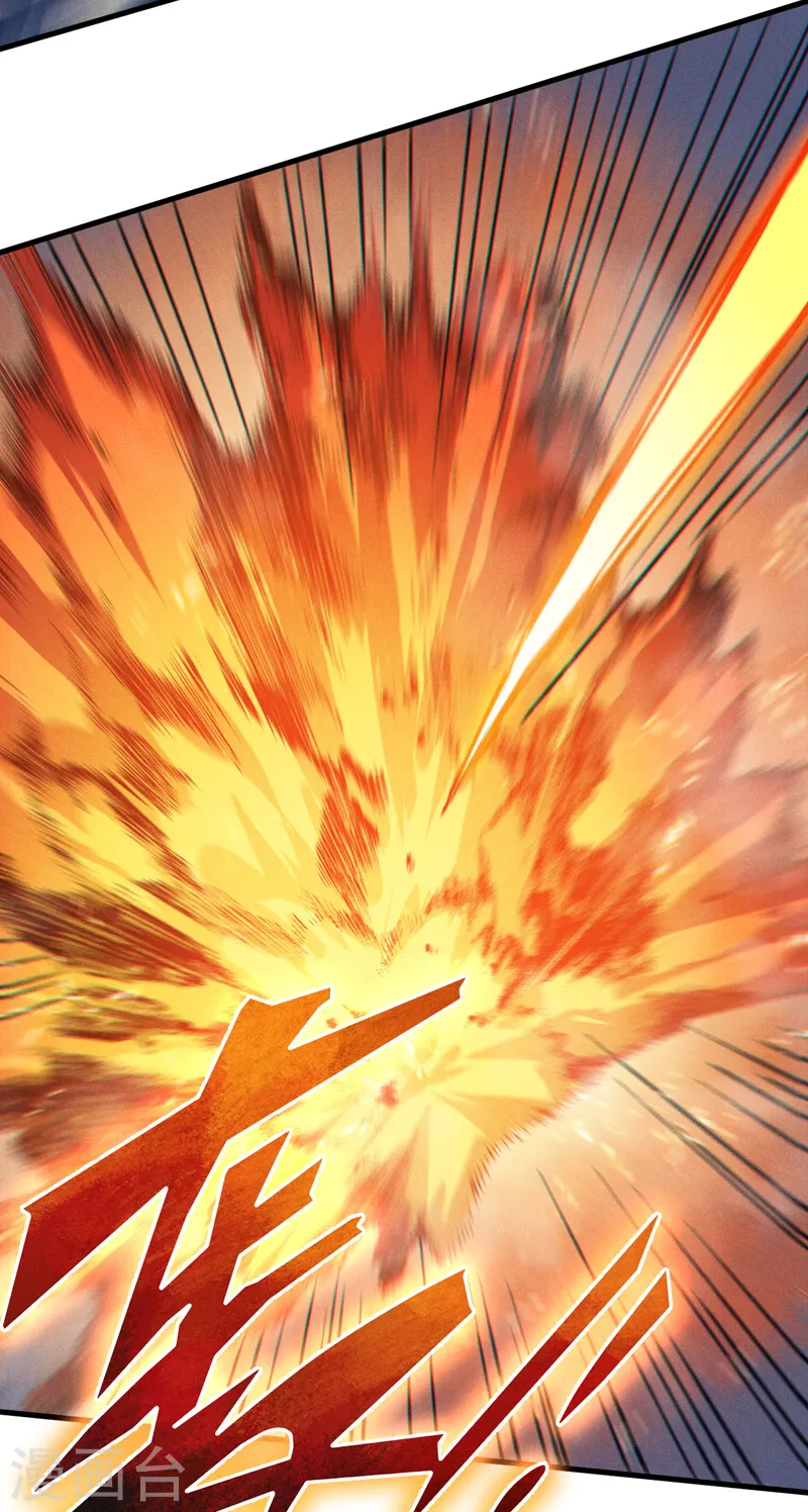 第189话 武神阁 第31页