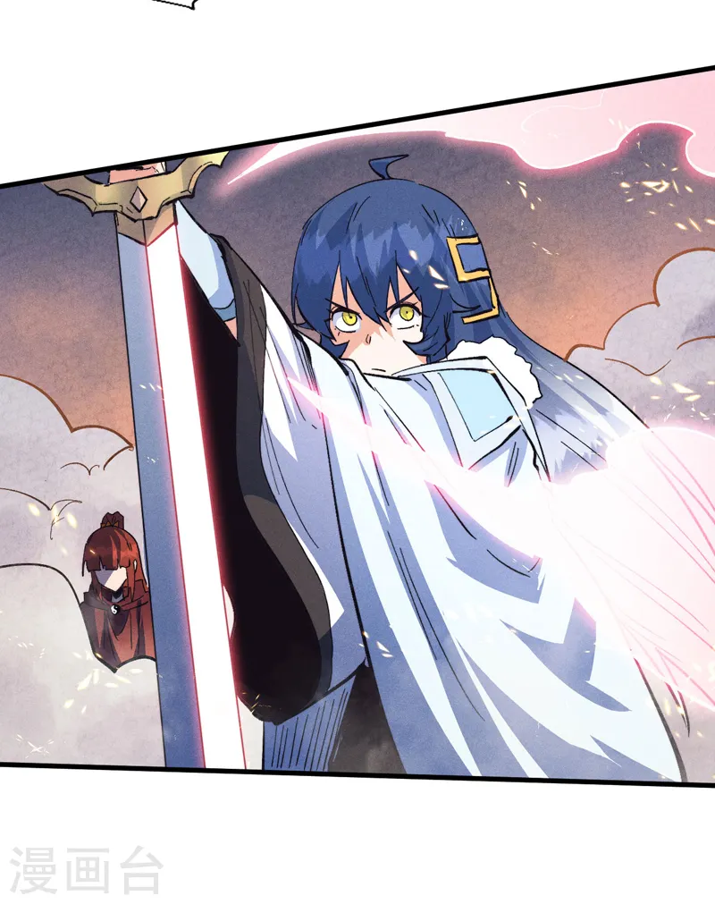 第189话 武神阁 第33页