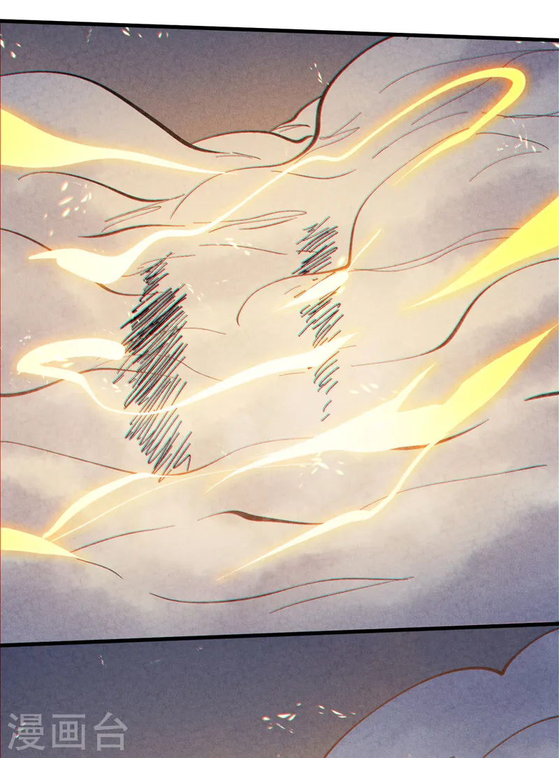 第189话 武神阁 第34页