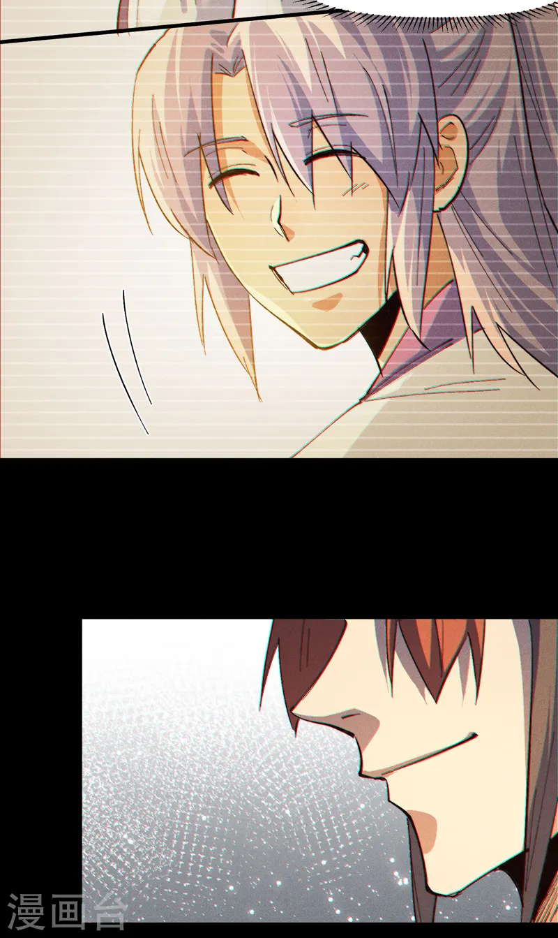 第190话 老朱家 第8页
