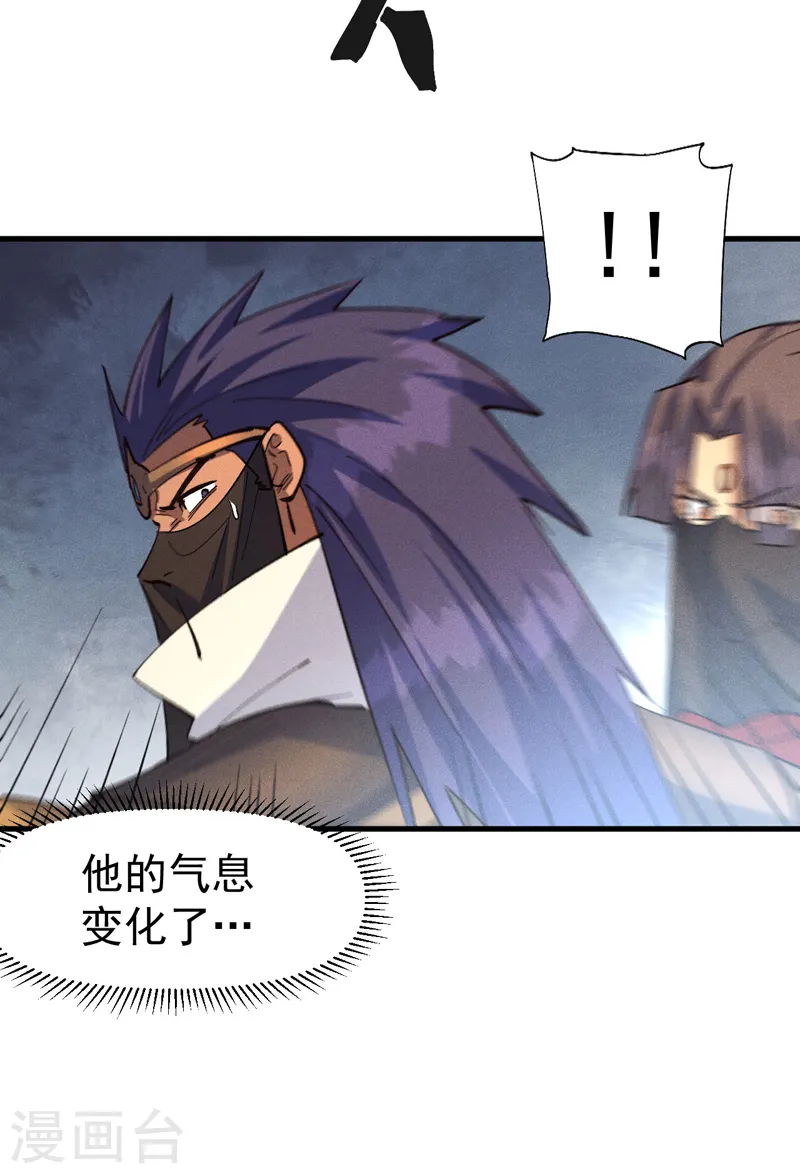 第190话 老朱家 第11页