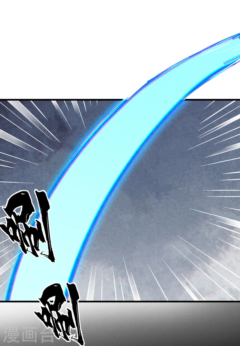 第190话 老朱家 第12页