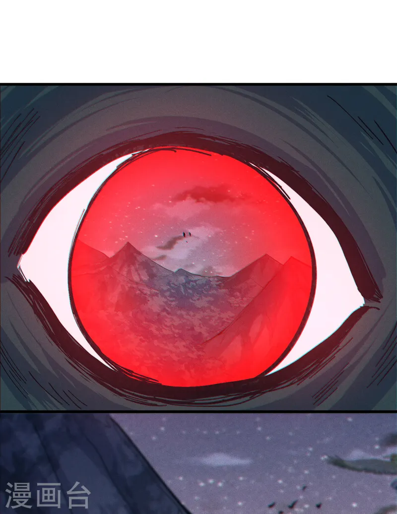 第190话 老朱家 第38页