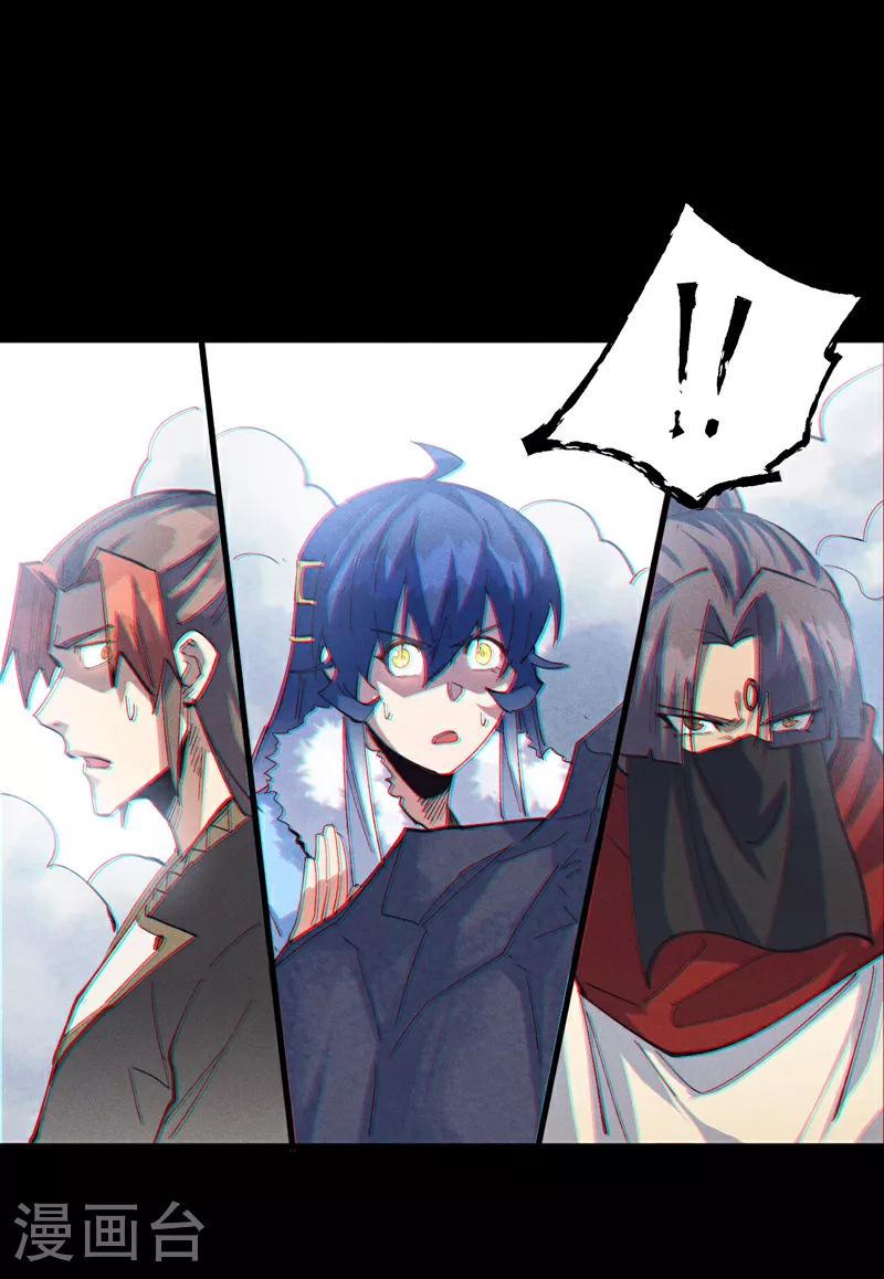 第192话 刨坟 第16页
