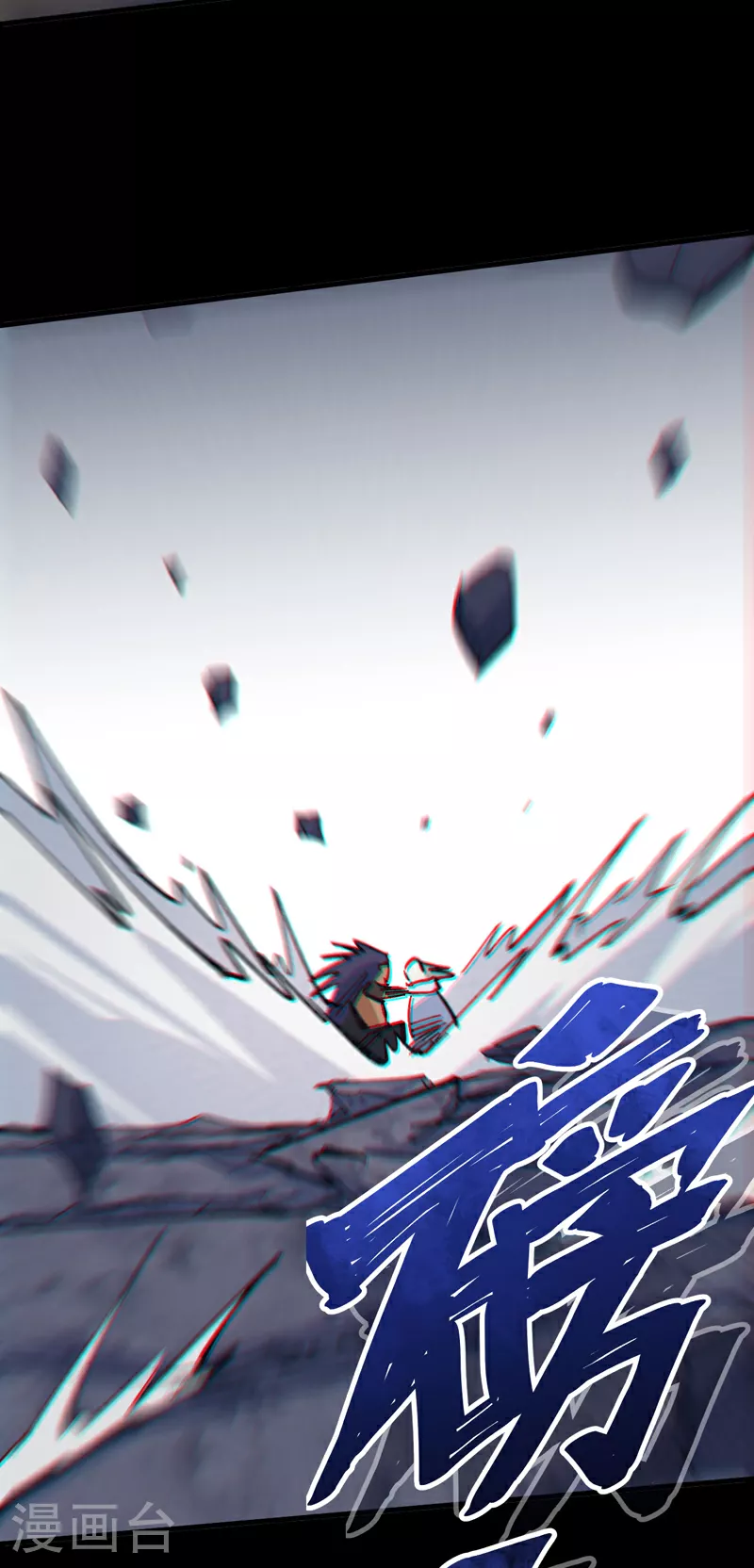 第192话 刨坟 第27页