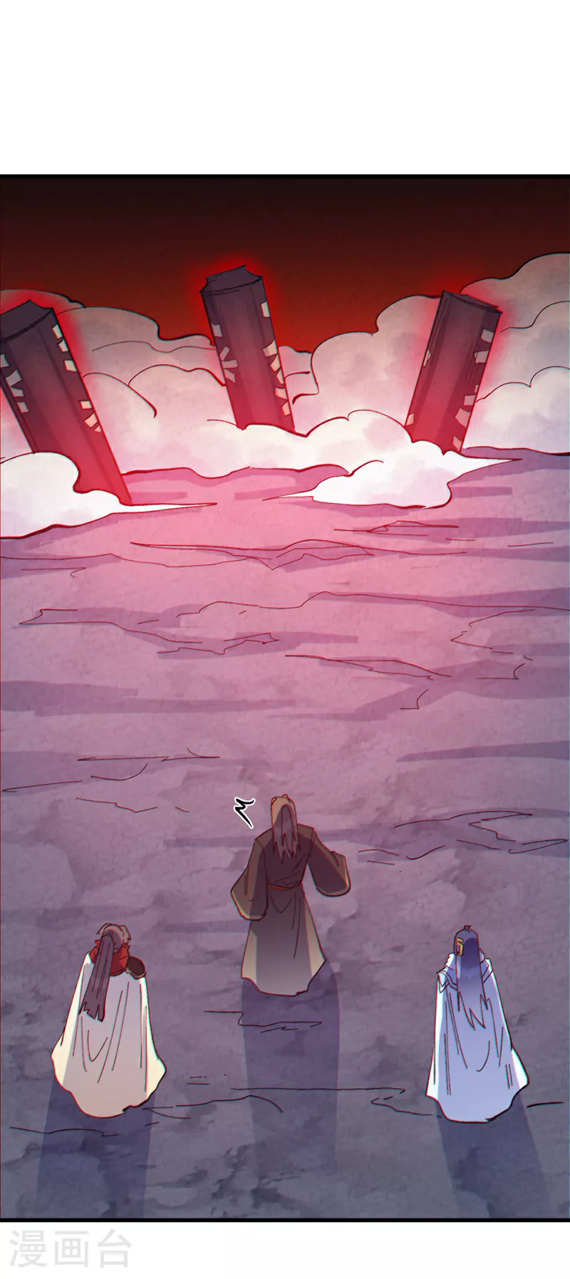 第192话 刨坟 第44页