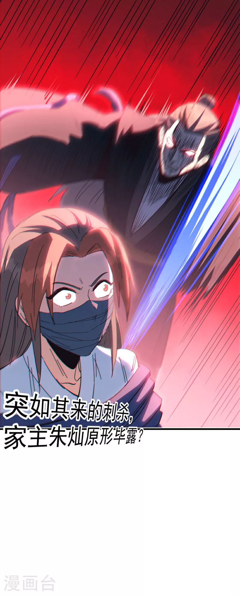 第192话 刨坟 第52页