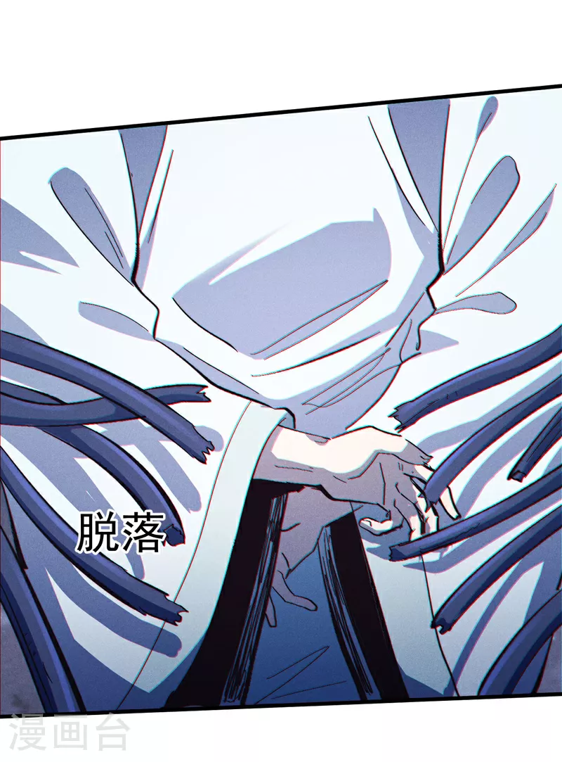 第193话 打不过 第4页