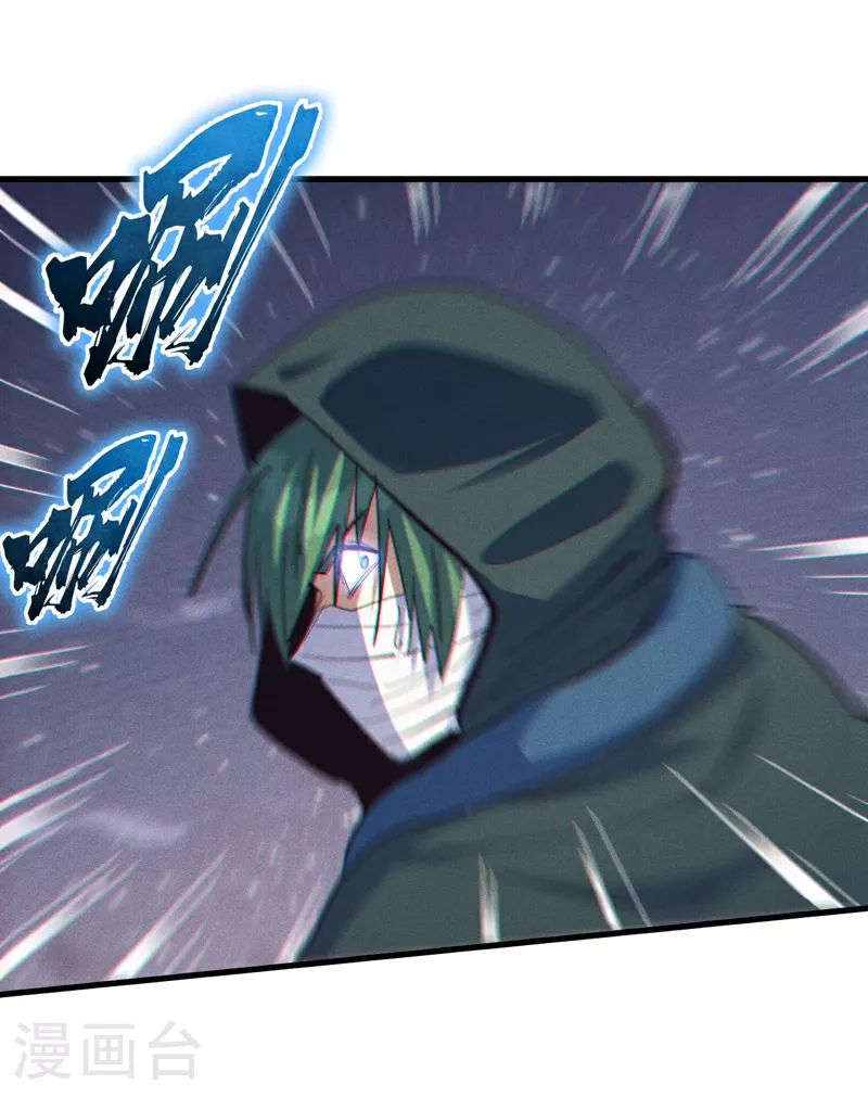 第193话 打不过 第8页