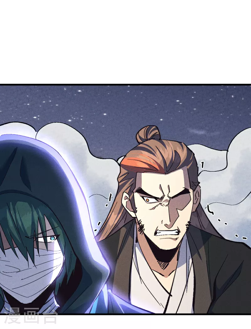第193话 打不过 第10页