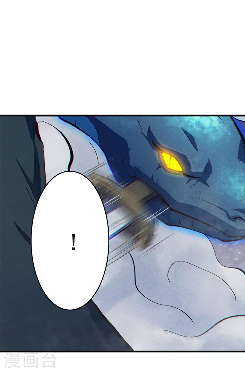 第193话 打不过 第18页