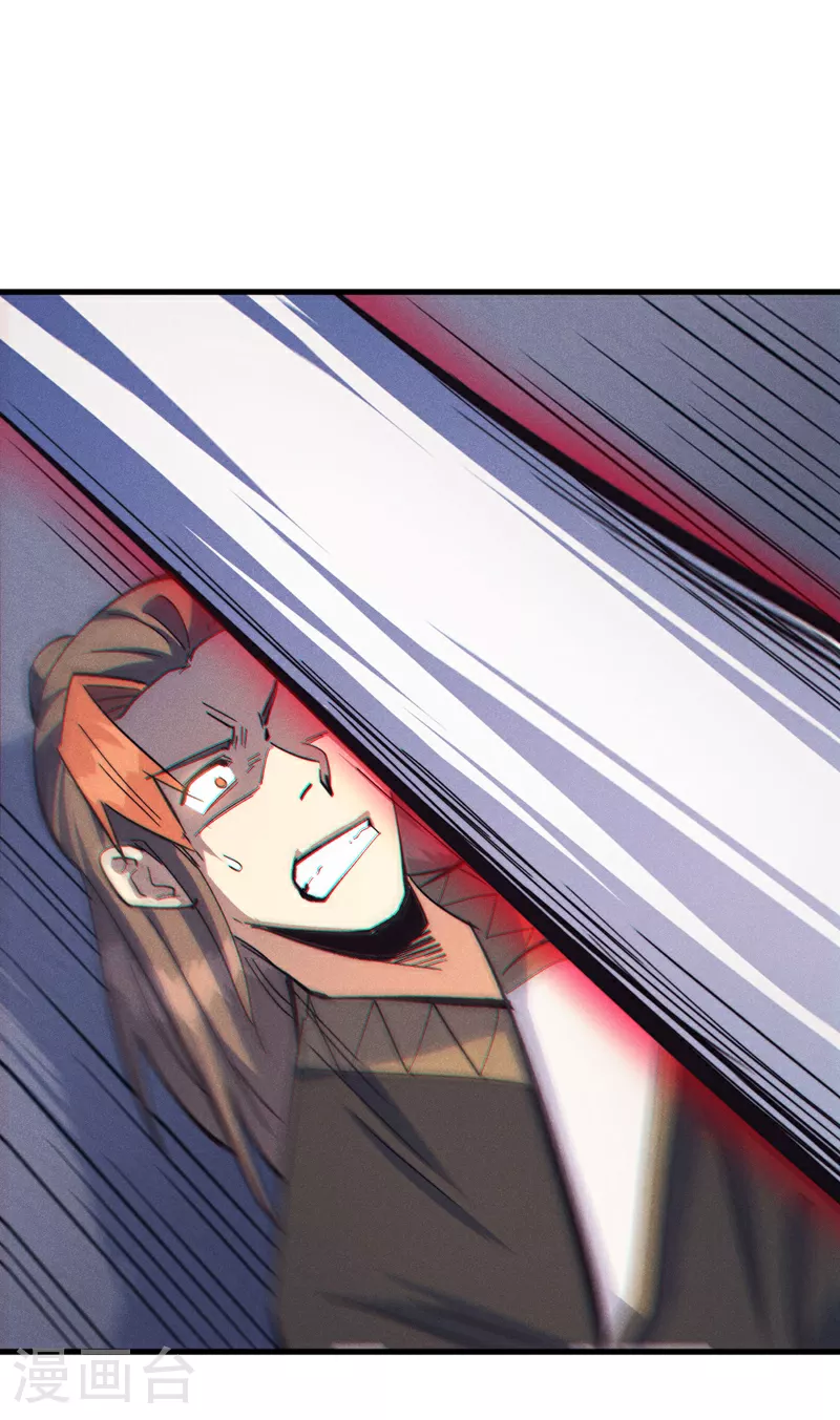 第193话 打不过 第25页