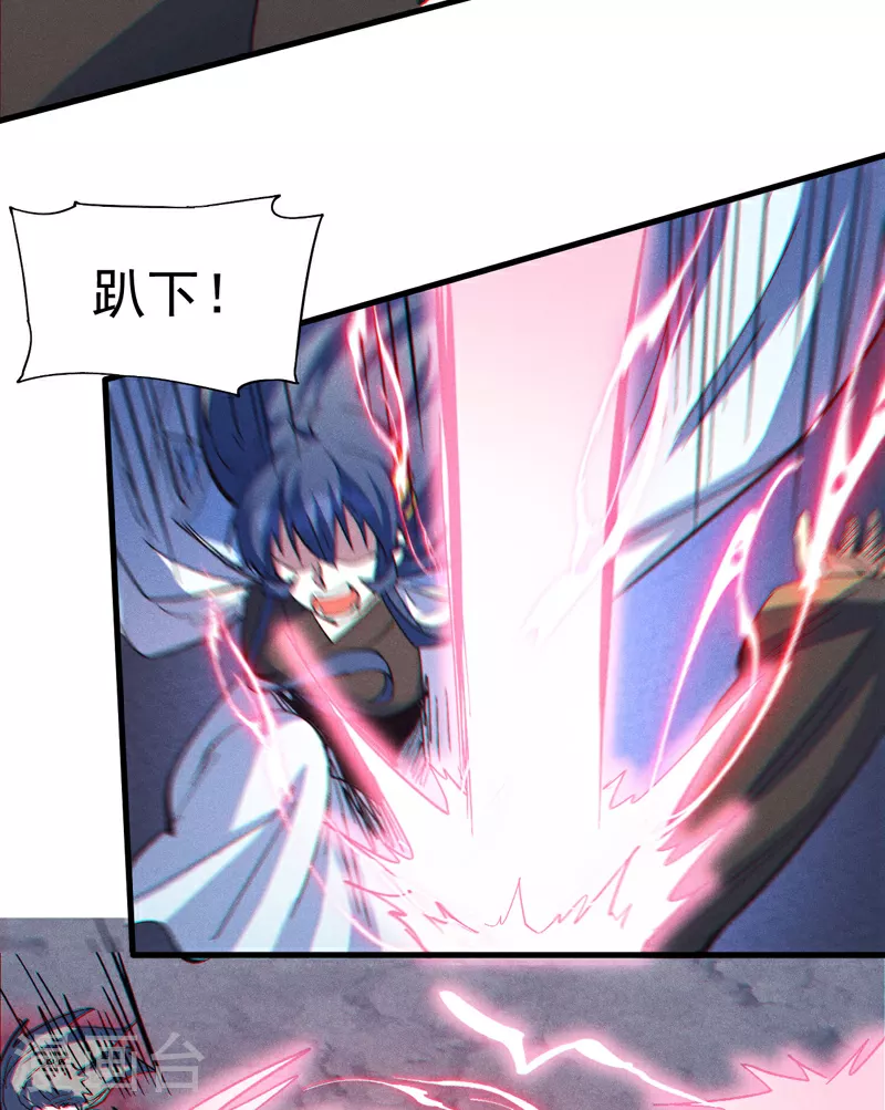 第193话 打不过 第31页