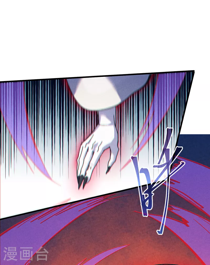 第193话 打不过 第34页