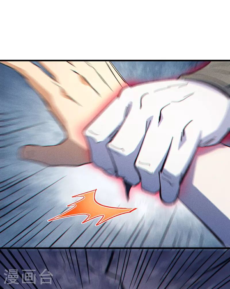 第193话 打不过 第41页