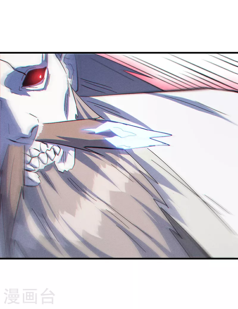 第194话 杀死你 第10页