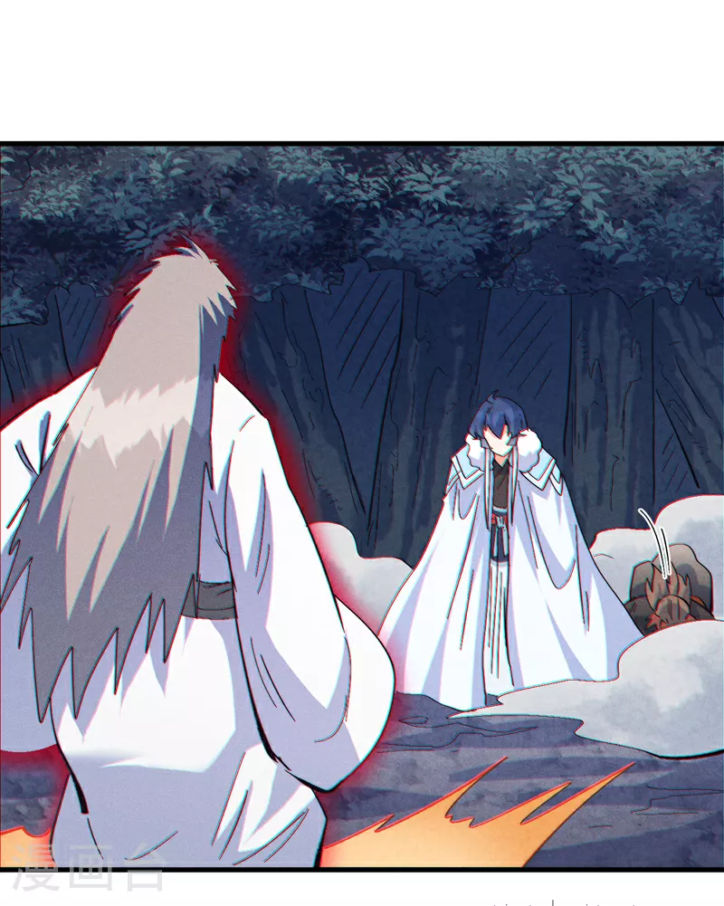 第194话 杀死你 第11页