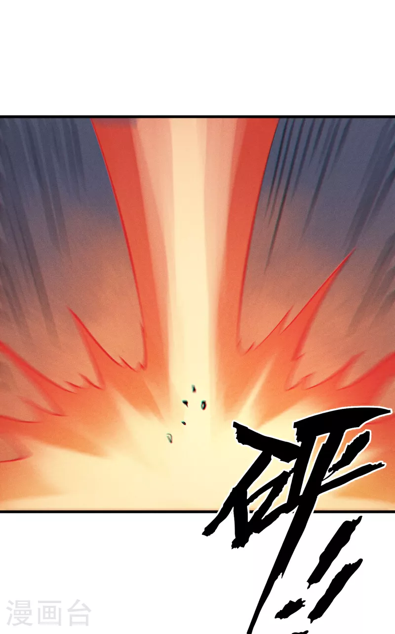 第194话 杀死你 第16页