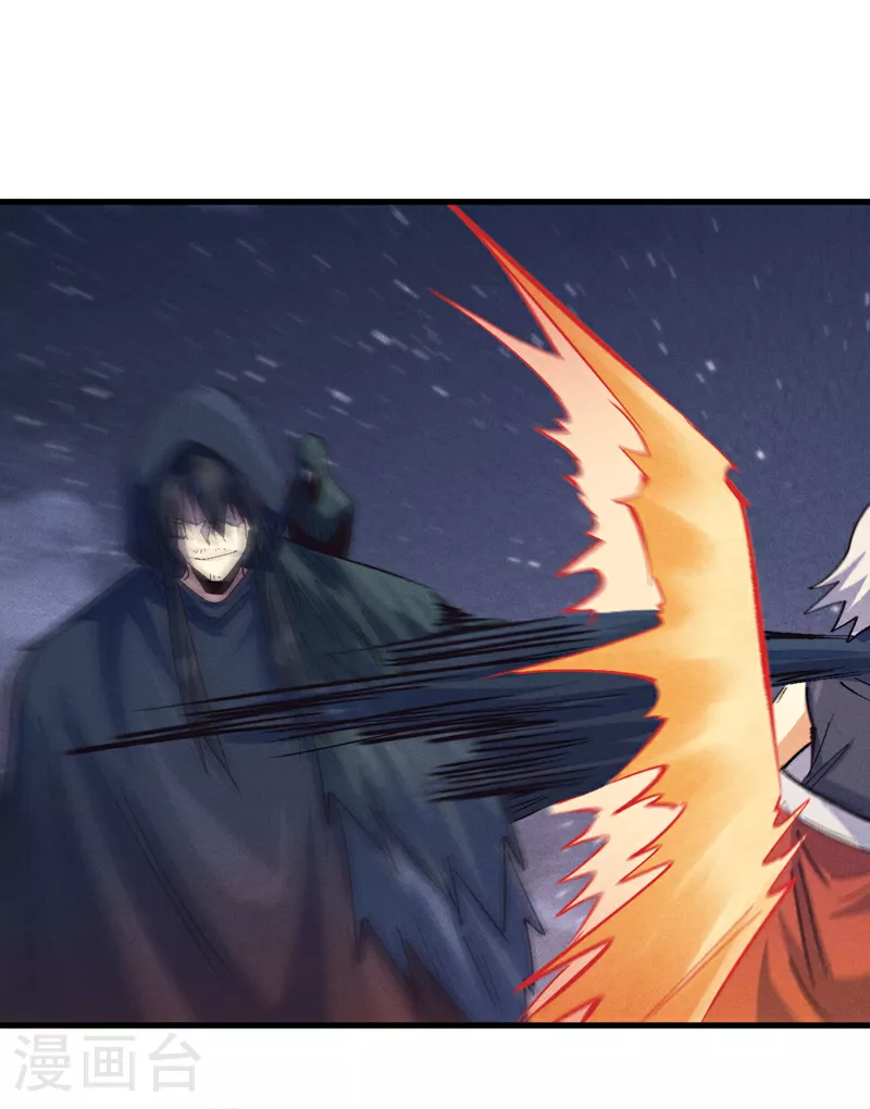 第194话 杀死你 第23页