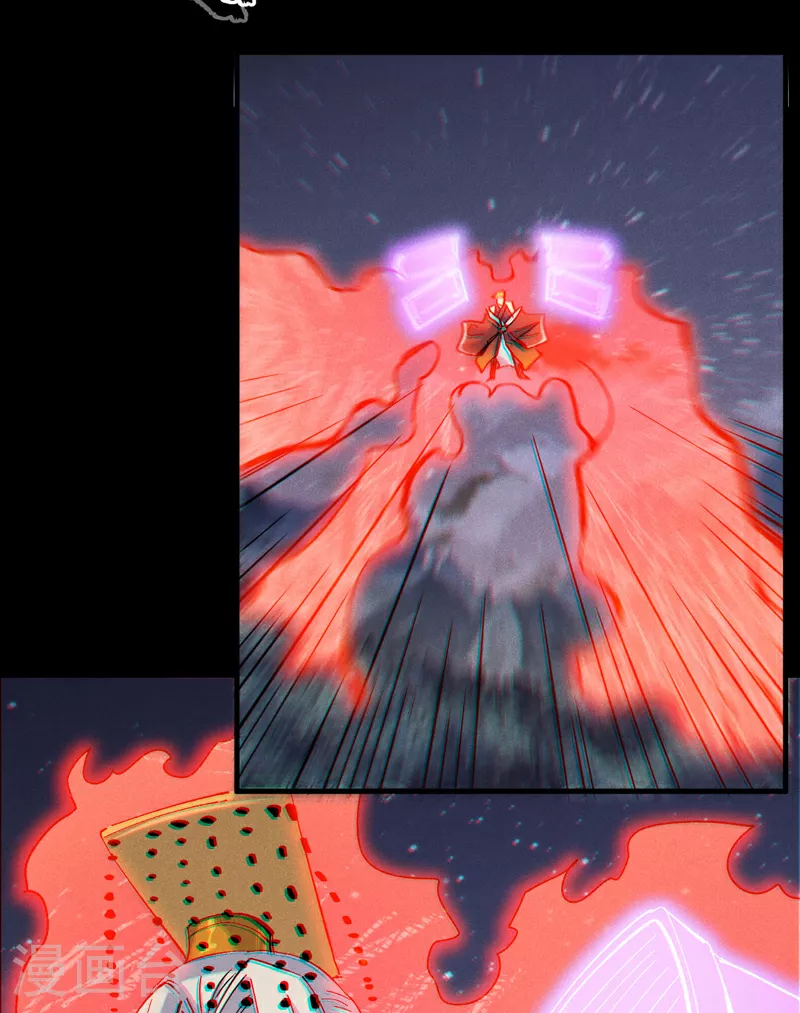 第195话 乾坤大挪移 第3页