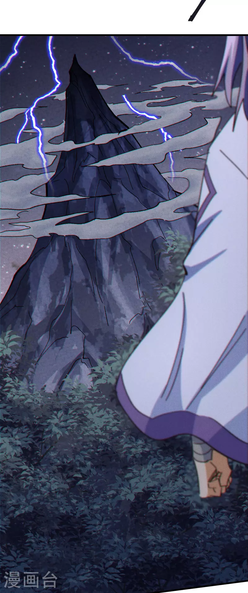 第196话 强势归来 第3页