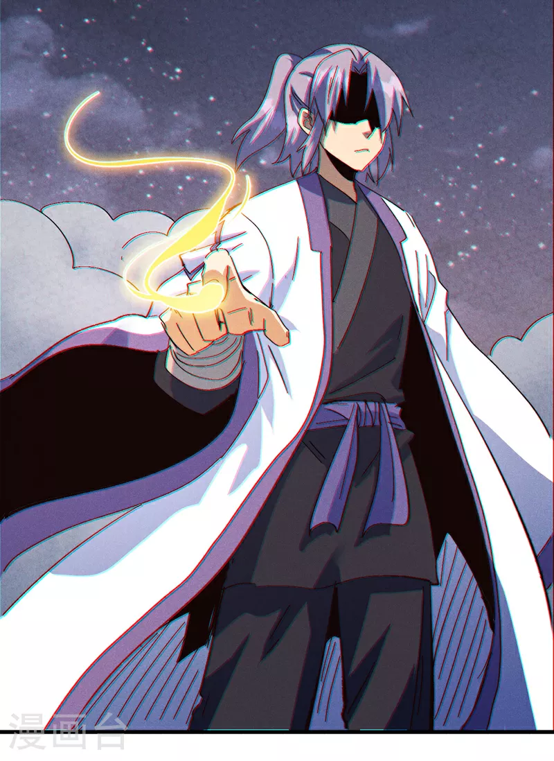 第196话 强势归来 第14页