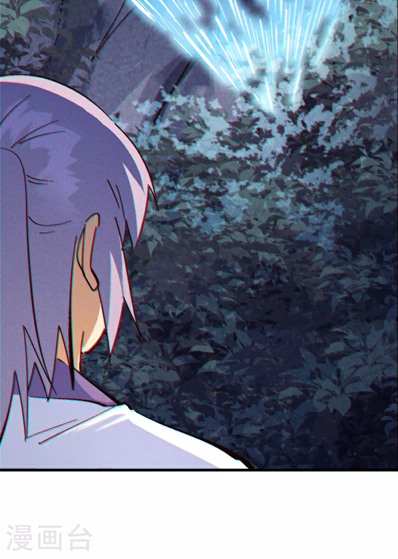 第196话 强势归来 第20页