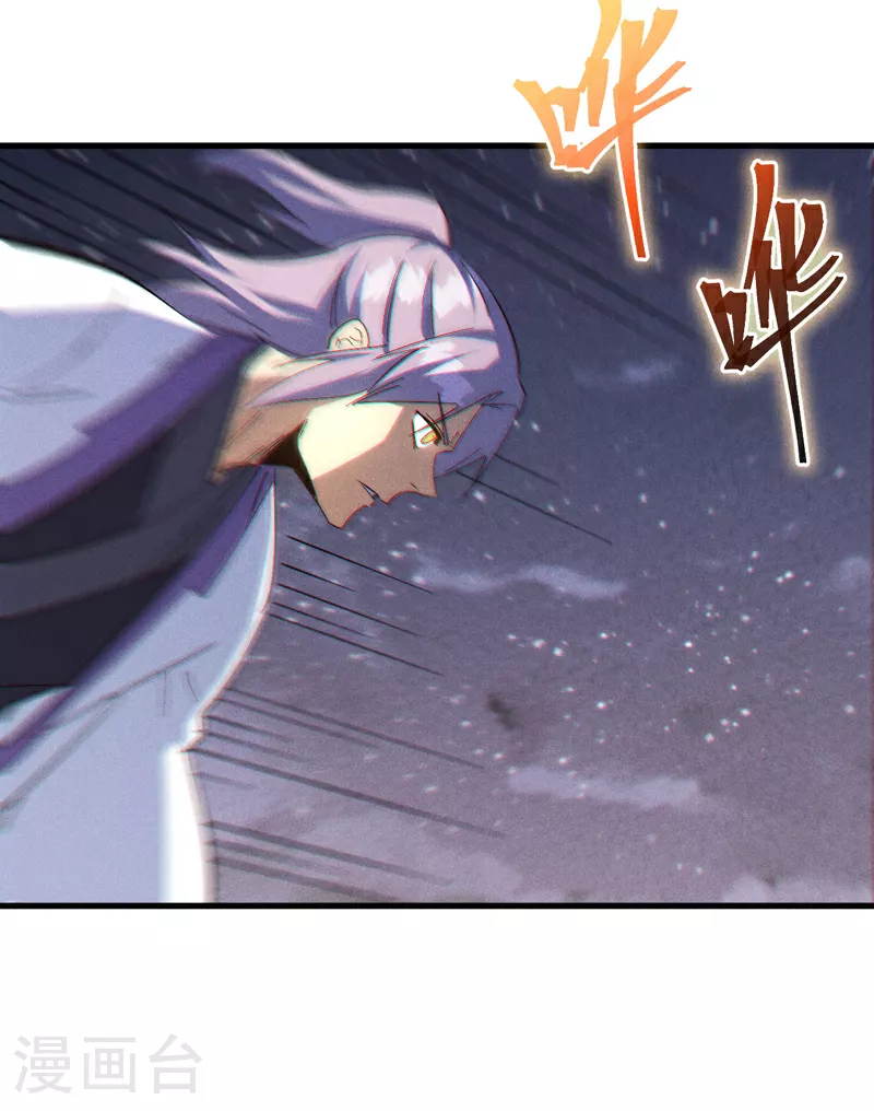 第196话 强势归来 第31页