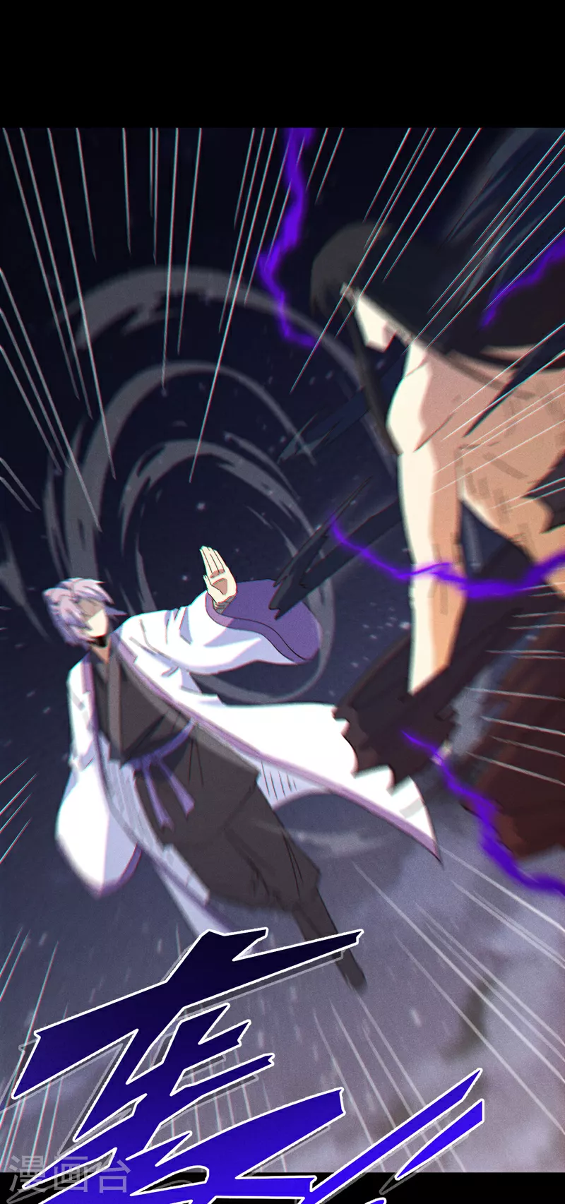 第197话 拴上 第19页