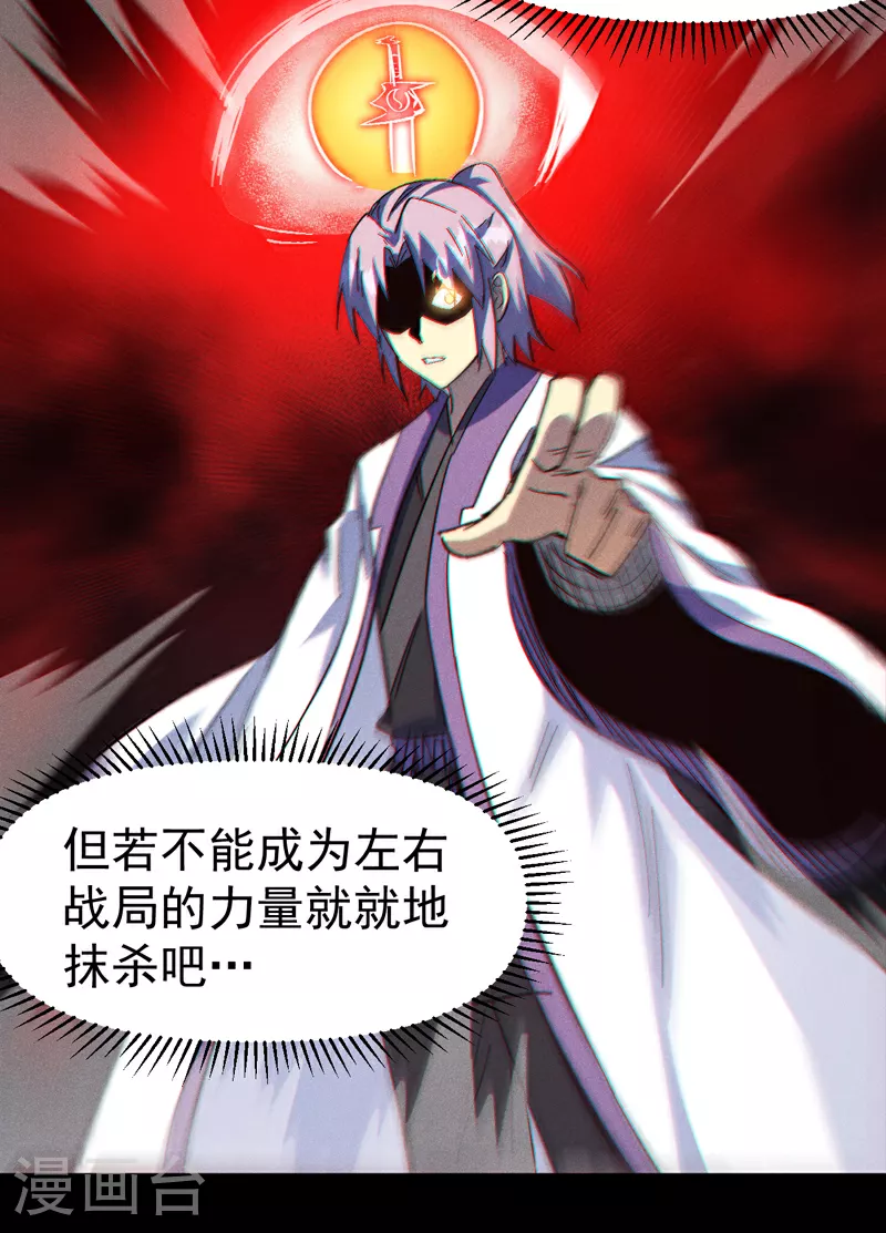 第198话 是个好人 第5页