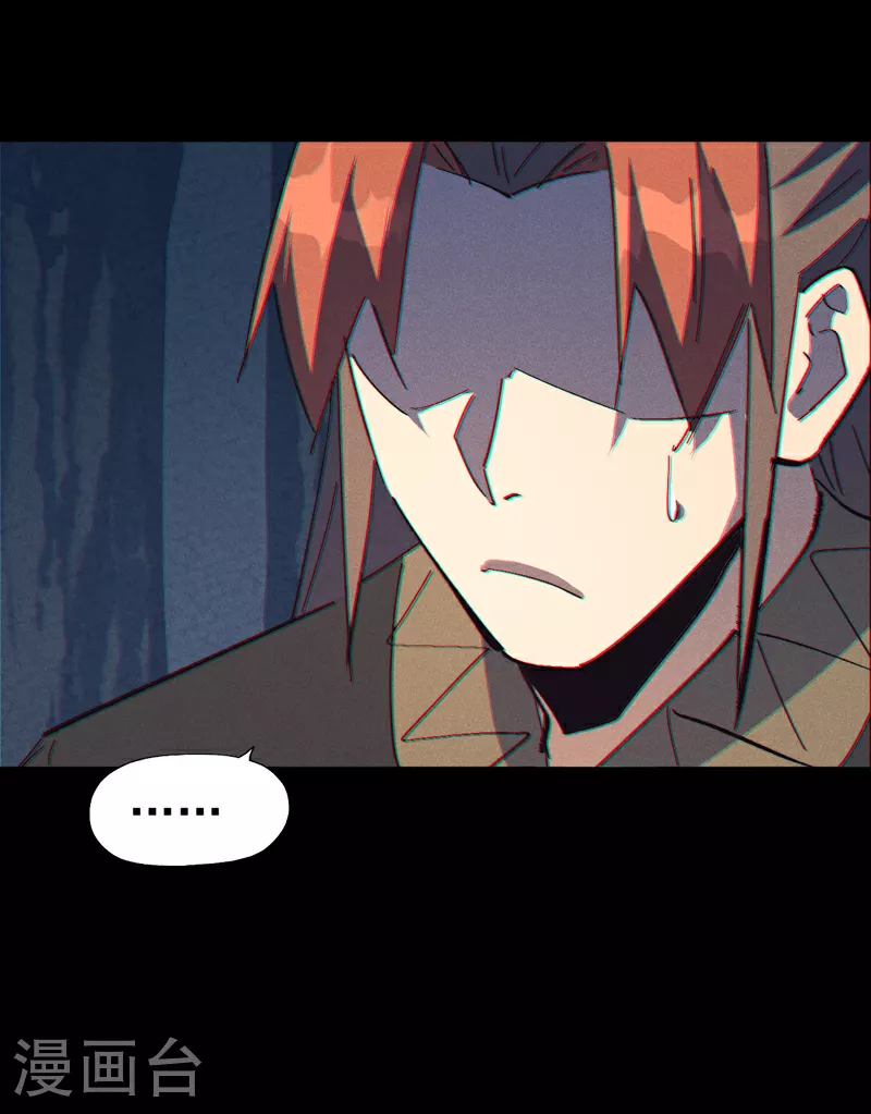 第198话 是个好人 第20页