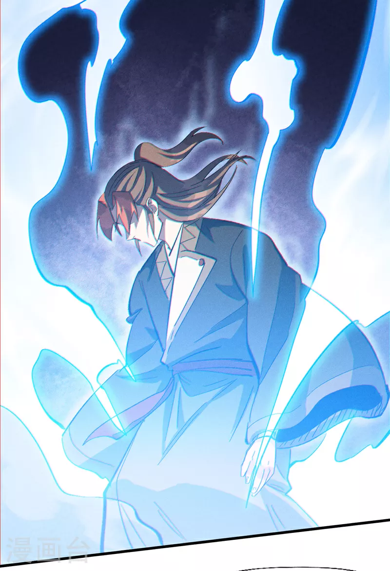 第199话 魔神 第4页