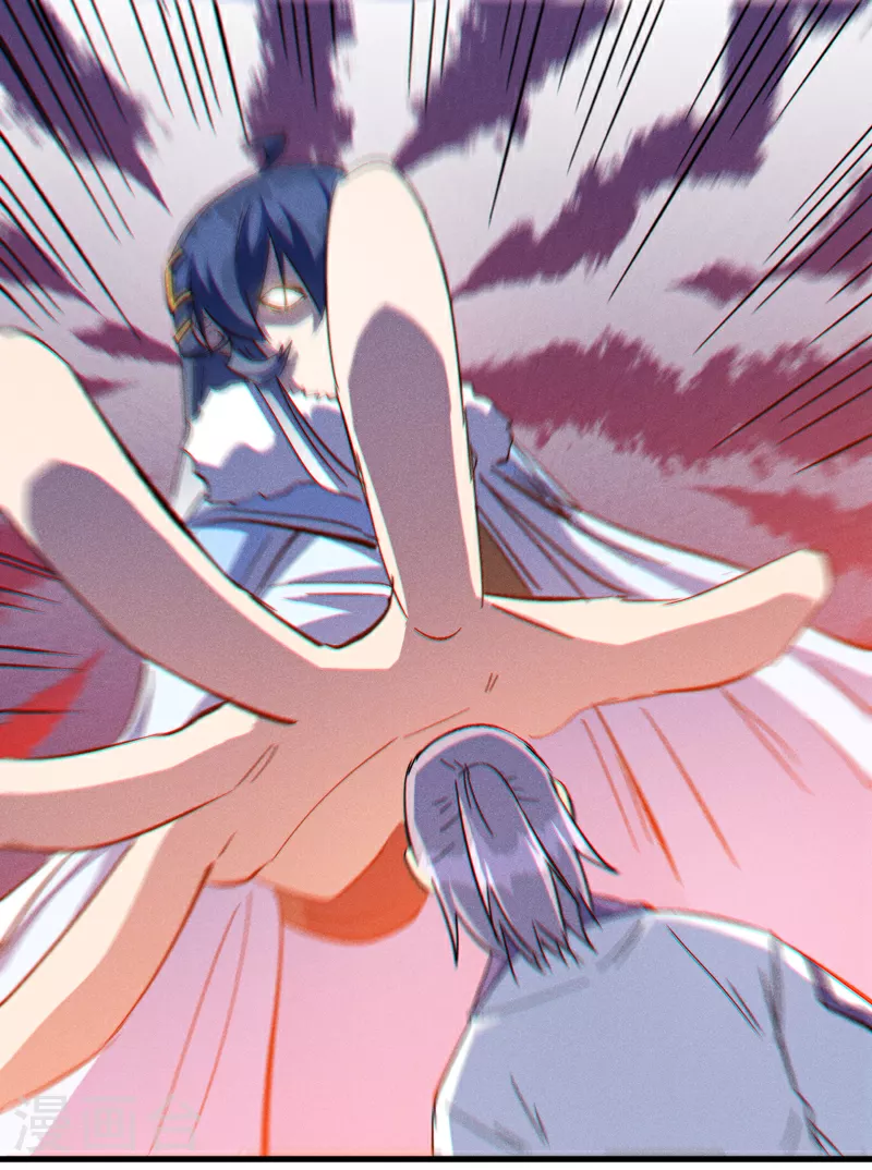 第199话 魔神 第14页